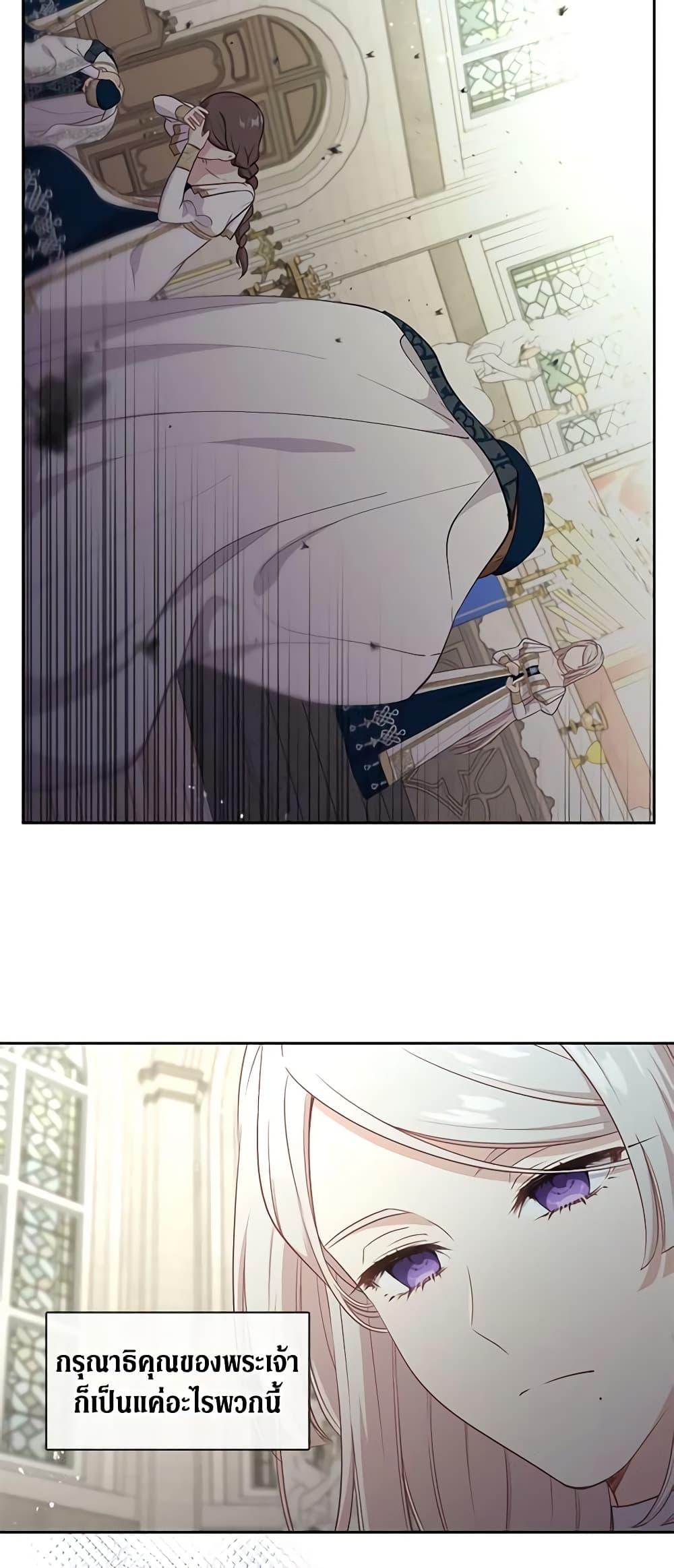 Manga-lc-com อ่านมังงะ อ่านการ์ตูน ออนไลน์ ฟรี Beware the Villainess! ตอนที่ 1 2 3 4 5 6 7 8 9 10 11 12 13 14 ฟรี ไม่มีโฆษณา Manga-lc - อ่าน มังงะ อ่าน การ์ตูน ออนไลน์ อ่านมังงะ ฟรี