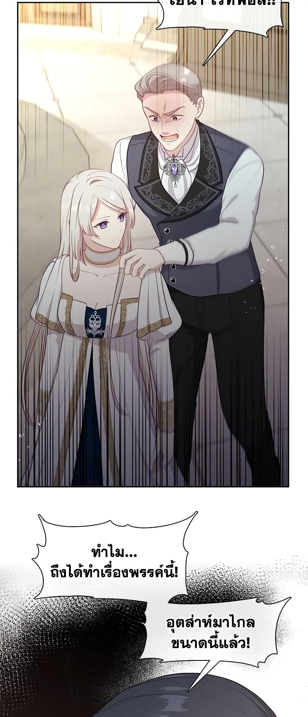 Manga-lc-com อ่านมังงะ อ่านการ์ตูน ออนไลน์ ฟรี Beware the Villainess! ตอนที่ 1 2 3 4 5 6 7 8 9 10 11 12 13 14 ฟรี ไม่มีโฆษณา Manga-lc - อ่าน มังงะ อ่าน การ์ตูน ออนไลน์ อ่านมังงะ ฟรี