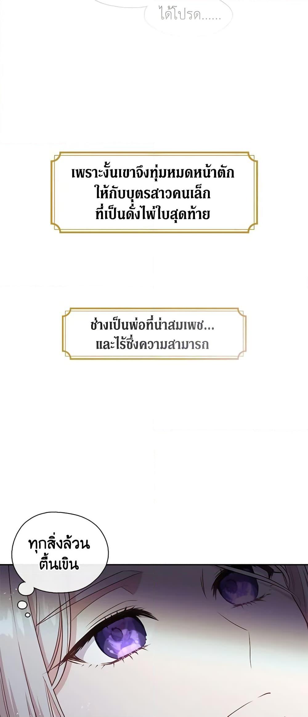 Manga-lc-com อ่านมังงะ อ่านการ์ตูน ออนไลน์ ฟรี Beware the Villainess! ตอนที่ 1 2 3 4 5 6 7 8 9 10 11 12 13 14 ฟรี ไม่มีโฆษณา Manga-lc - อ่าน มังงะ อ่าน การ์ตูน ออนไลน์ อ่านมังงะ ฟรี