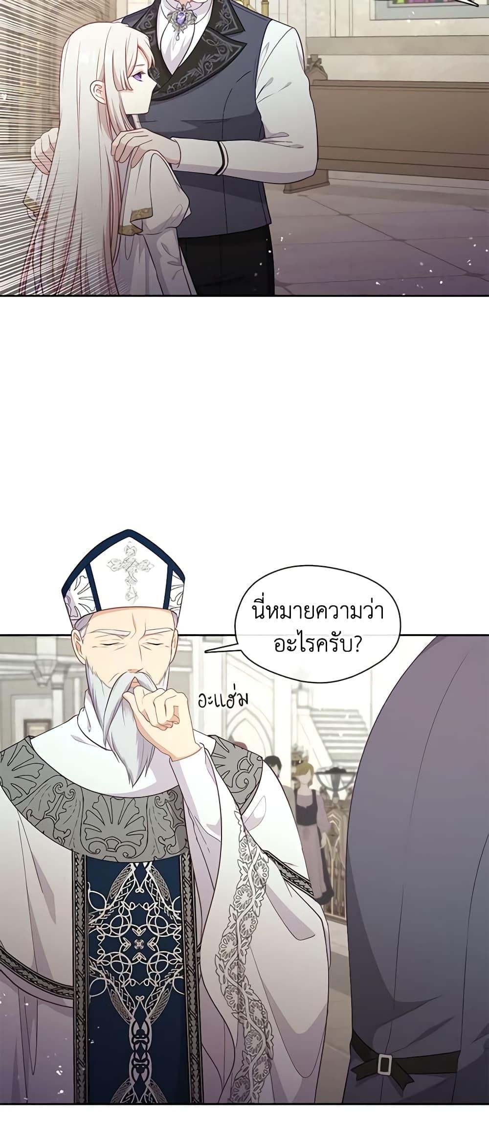 Manga-lc-com อ่านมังงะ อ่านการ์ตูน ออนไลน์ ฟรี Beware the Villainess! ตอนที่ 1 2 3 4 5 6 7 8 9 10 11 12 13 14 ฟรี ไม่มีโฆษณา Manga-lc - อ่าน มังงะ อ่าน การ์ตูน ออนไลน์ อ่านมังงะ ฟรี