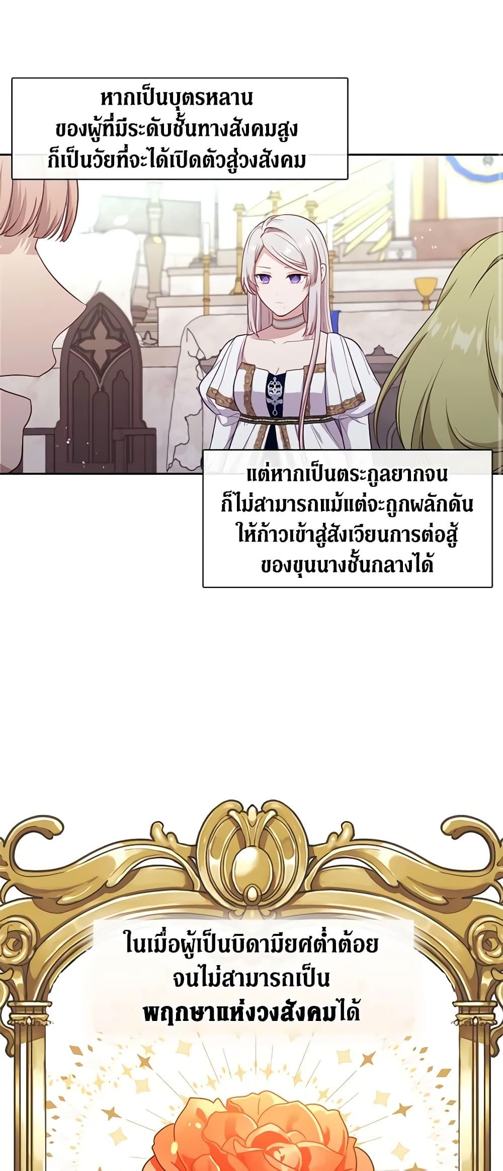 Manga-lc-com อ่านมังงะ อ่านการ์ตูน ออนไลน์ ฟรี Beware the Villainess! ตอนที่ 1 2 3 4 5 6 7 8 9 10 11 12 13 14 ฟรี ไม่มีโฆษณา Manga-lc - อ่าน มังงะ อ่าน การ์ตูน ออนไลน์ อ่านมังงะ ฟรี