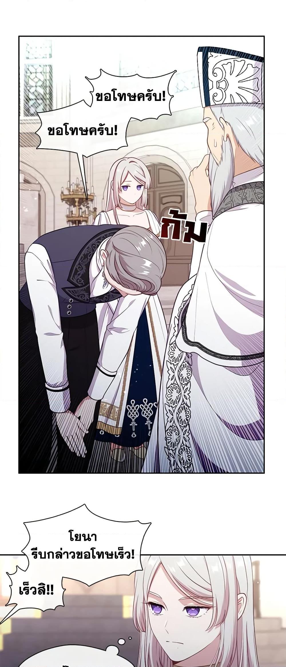 Manga-lc-com อ่านมังงะ อ่านการ์ตูน ออนไลน์ ฟรี Beware the Villainess! ตอนที่ 1 2 3 4 5 6 7 8 9 10 11 12 13 14 ฟรี ไม่มีโฆษณา Manga-lc - อ่าน มังงะ อ่าน การ์ตูน ออนไลน์ อ่านมังงะ ฟรี
