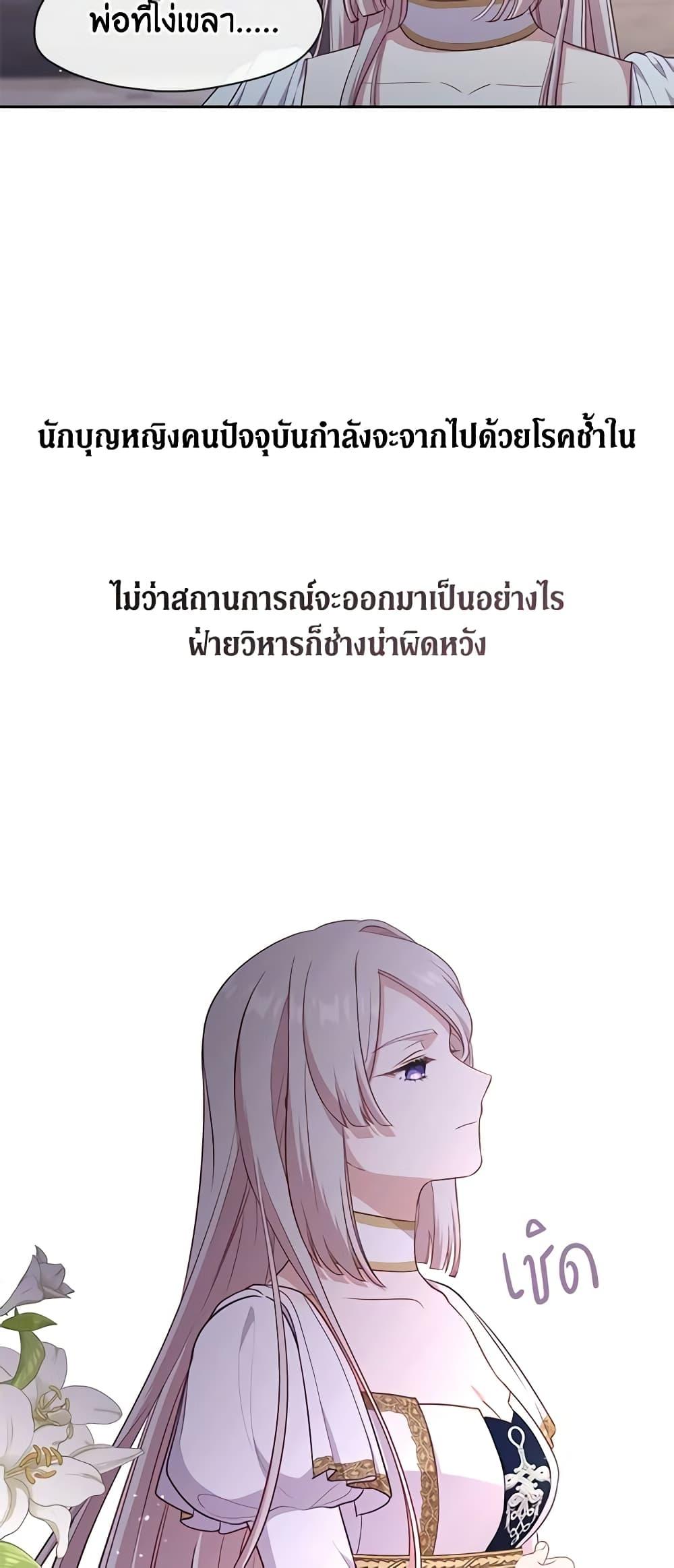 Manga-lc-com อ่านมังงะ อ่านการ์ตูน ออนไลน์ ฟรี Beware the Villainess! ตอนที่ 1 2 3 4 5 6 7 8 9 10 11 12 13 14 ฟรี ไม่มีโฆษณา Manga-lc - อ่าน มังงะ อ่าน การ์ตูน ออนไลน์ อ่านมังงะ ฟรี