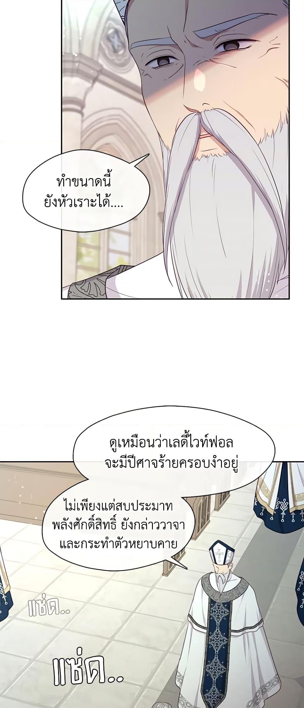 Manga-lc-com อ่านมังงะ อ่านการ์ตูน ออนไลน์ ฟรี Beware the Villainess! ตอนที่ 1 2 3 4 5 6 7 8 9 10 11 12 13 14 ฟรี ไม่มีโฆษณา Manga-lc - อ่าน มังงะ อ่าน การ์ตูน ออนไลน์ อ่านมังงะ ฟรี