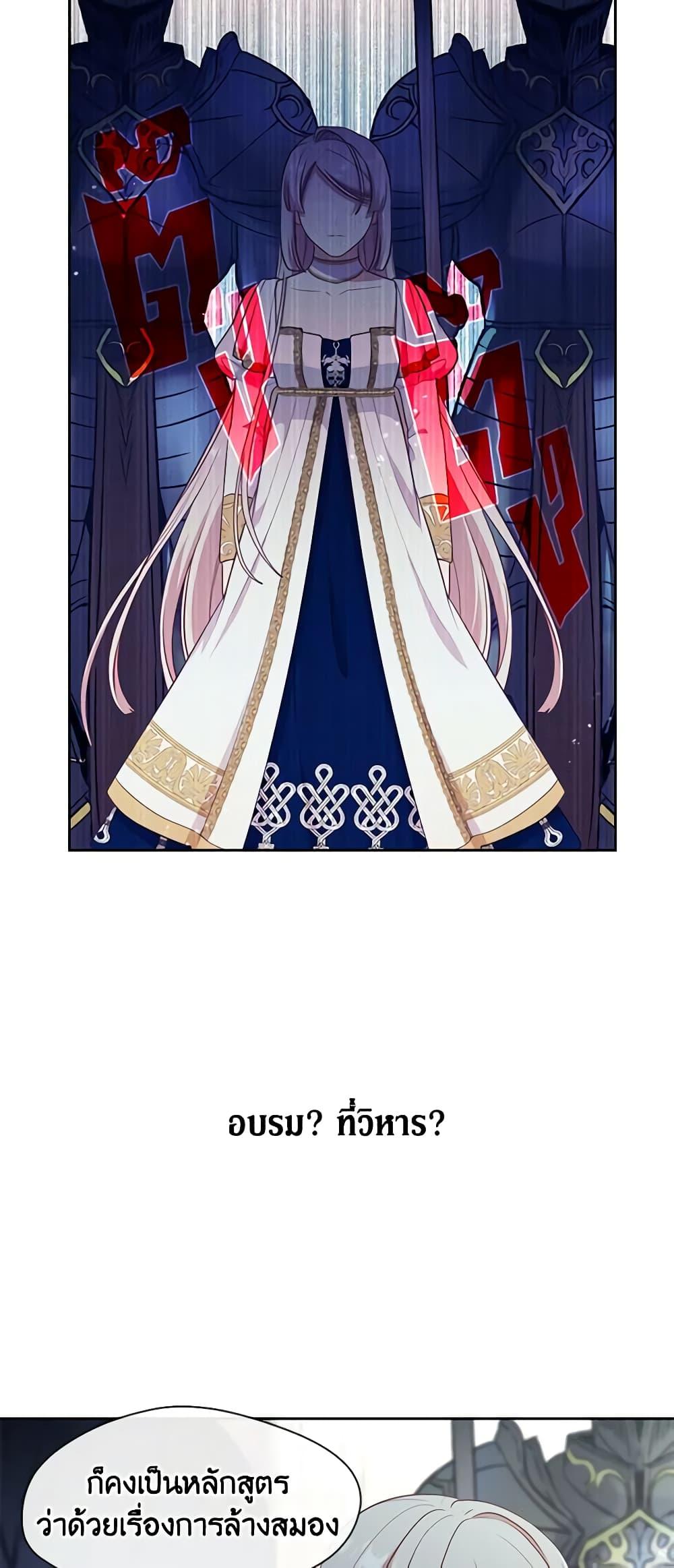 Manga-lc-com อ่านมังงะ อ่านการ์ตูน ออนไลน์ ฟรี Beware the Villainess! ตอนที่ 1 2 3 4 5 6 7 8 9 10 11 12 13 14 ฟรี ไม่มีโฆษณา Manga-lc - อ่าน มังงะ อ่าน การ์ตูน ออนไลน์ อ่านมังงะ ฟรี