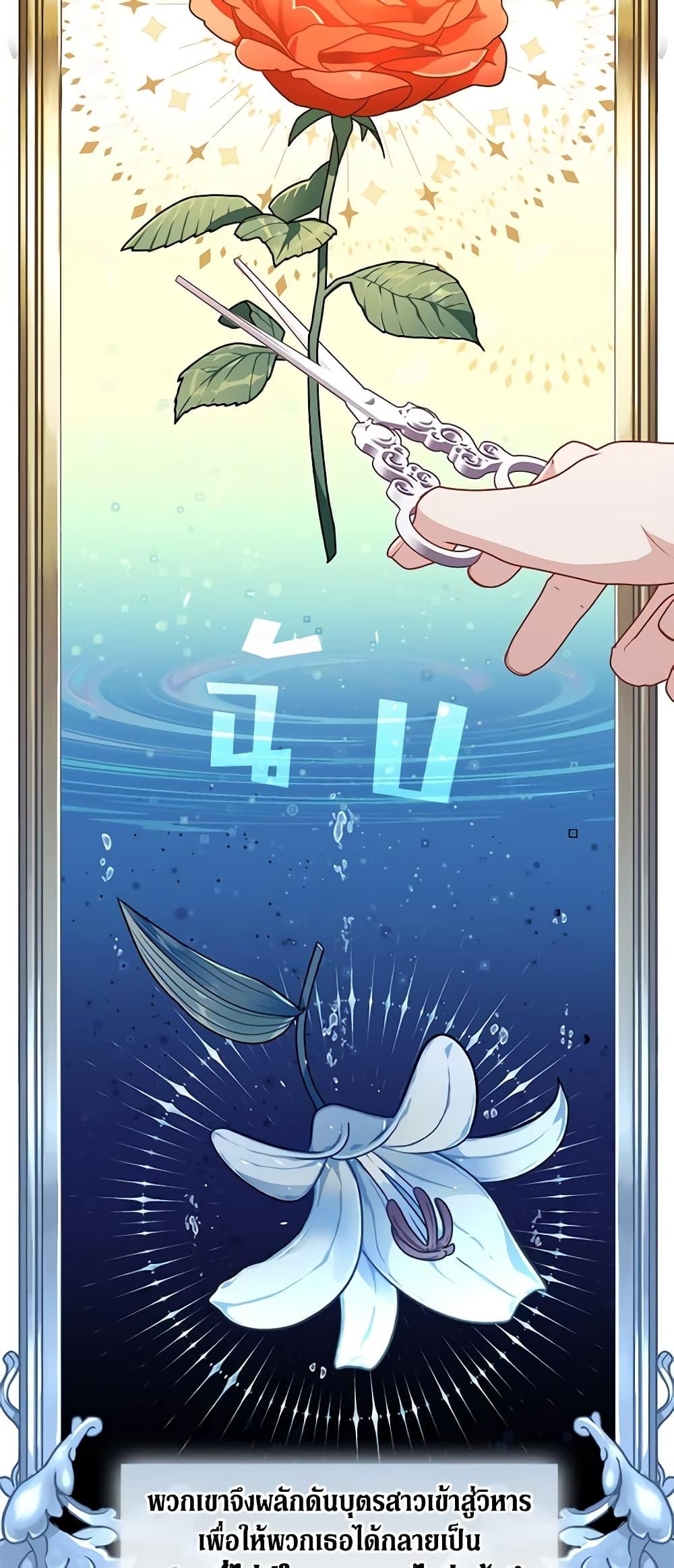 Manga-lc-com อ่านมังงะ อ่านการ์ตูน ออนไลน์ ฟรี Beware the Villainess! ตอนที่ 1 2 3 4 5 6 7 8 9 10 11 12 13 14 ฟรี ไม่มีโฆษณา Manga-lc - อ่าน มังงะ อ่าน การ์ตูน ออนไลน์ อ่านมังงะ ฟรี