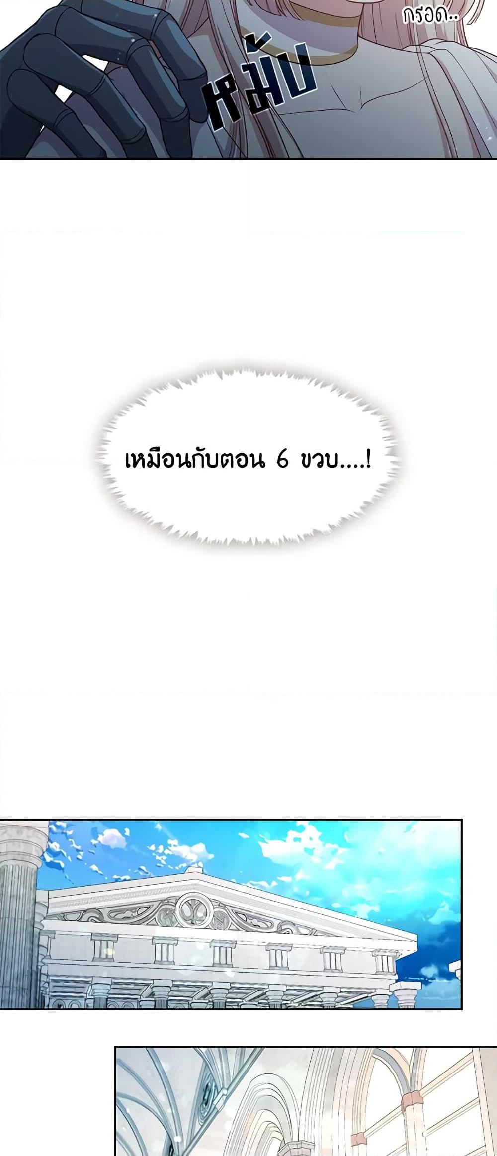 Manga-lc-com อ่านมังงะ อ่านการ์ตูน ออนไลน์ ฟรี Beware the Villainess! ตอนที่ 1 2 3 4 5 6 7 8 9 10 11 12 13 14 ฟรี ไม่มีโฆษณา Manga-lc - อ่าน มังงะ อ่าน การ์ตูน ออนไลน์ อ่านมังงะ ฟรี