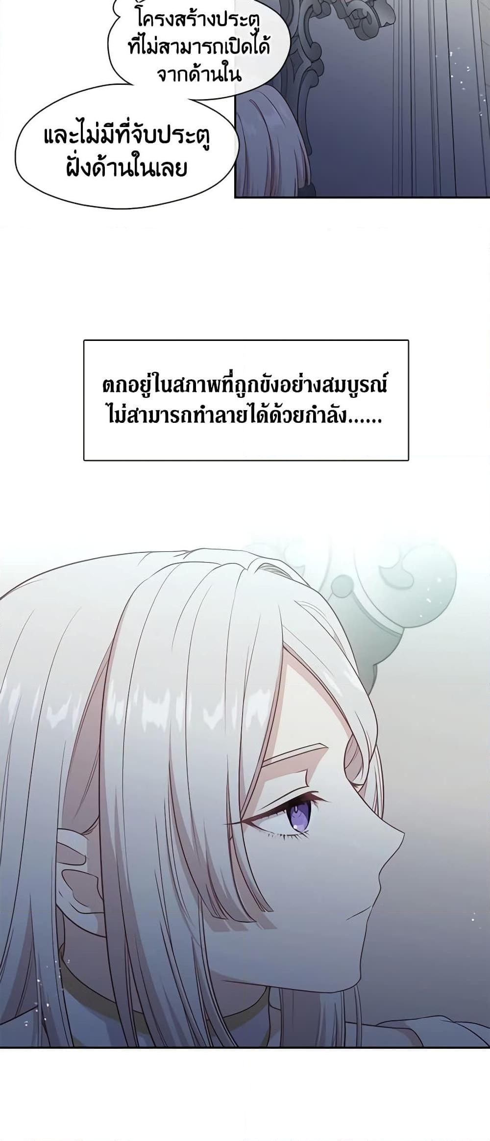 Manga-lc-com อ่านมังงะ อ่านการ์ตูน ออนไลน์ ฟรี Beware the Villainess! ตอนที่ 1 2 3 4 5 6 7 8 9 10 11 12 13 14 ฟรี ไม่มีโฆษณา Manga-lc - อ่าน มังงะ อ่าน การ์ตูน ออนไลน์ อ่านมังงะ ฟรี