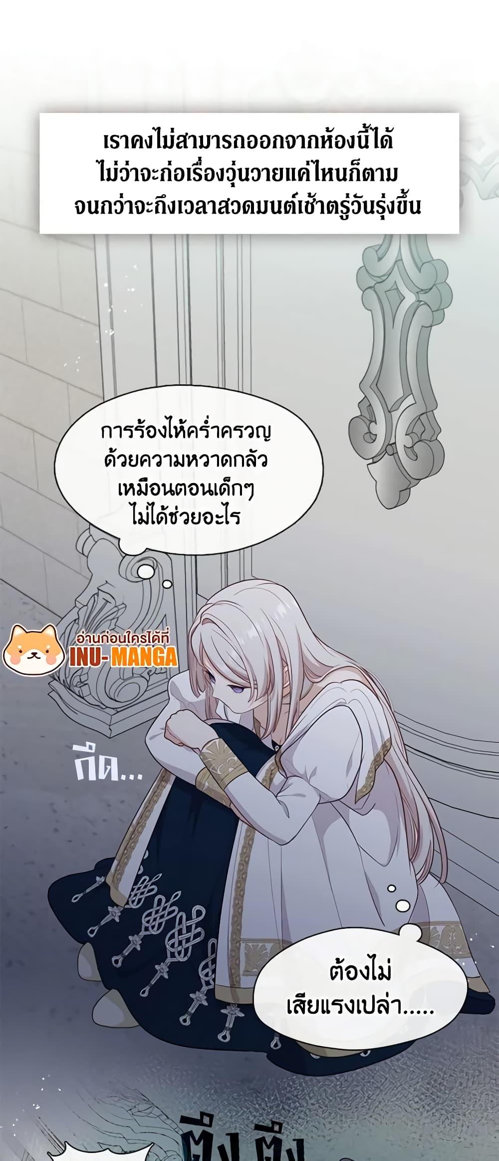 Manga-lc-com อ่านมังงะ อ่านการ์ตูน ออนไลน์ ฟรี Beware the Villainess! ตอนที่ 1 2 3 4 5 6 7 8 9 10 11 12 13 14 ฟรี ไม่มีโฆษณา Manga-lc - อ่าน มังงะ อ่าน การ์ตูน ออนไลน์ อ่านมังงะ ฟรี