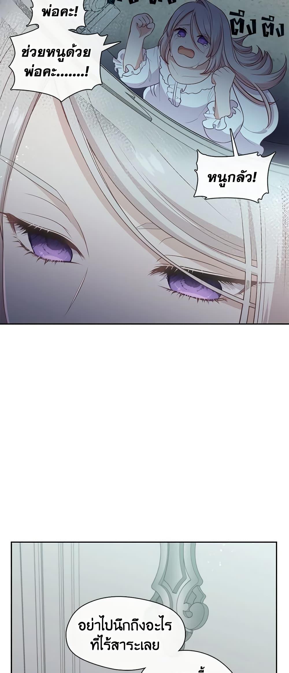 Manga-lc-com อ่านมังงะ อ่านการ์ตูน ออนไลน์ ฟรี Beware the Villainess! ตอนที่ 1 2 3 4 5 6 7 8 9 10 11 12 13 14 ฟรี ไม่มีโฆษณา Manga-lc - อ่าน มังงะ อ่าน การ์ตูน ออนไลน์ อ่านมังงะ ฟรี