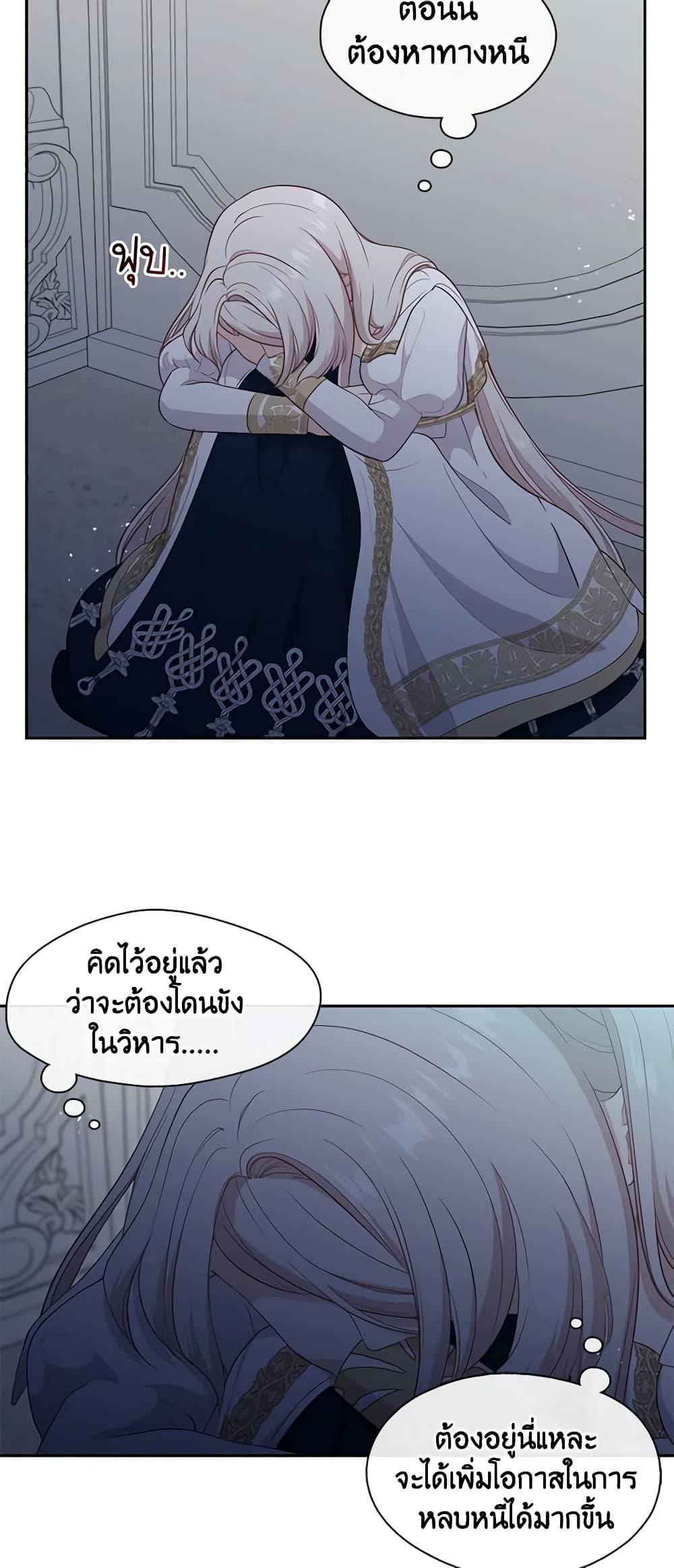 Manga-lc-com อ่านมังงะ อ่านการ์ตูน ออนไลน์ ฟรี Beware the Villainess! ตอนที่ 1 2 3 4 5 6 7 8 9 10 11 12 13 14 ฟรี ไม่มีโฆษณา Manga-lc - อ่าน มังงะ อ่าน การ์ตูน ออนไลน์ อ่านมังงะ ฟรี