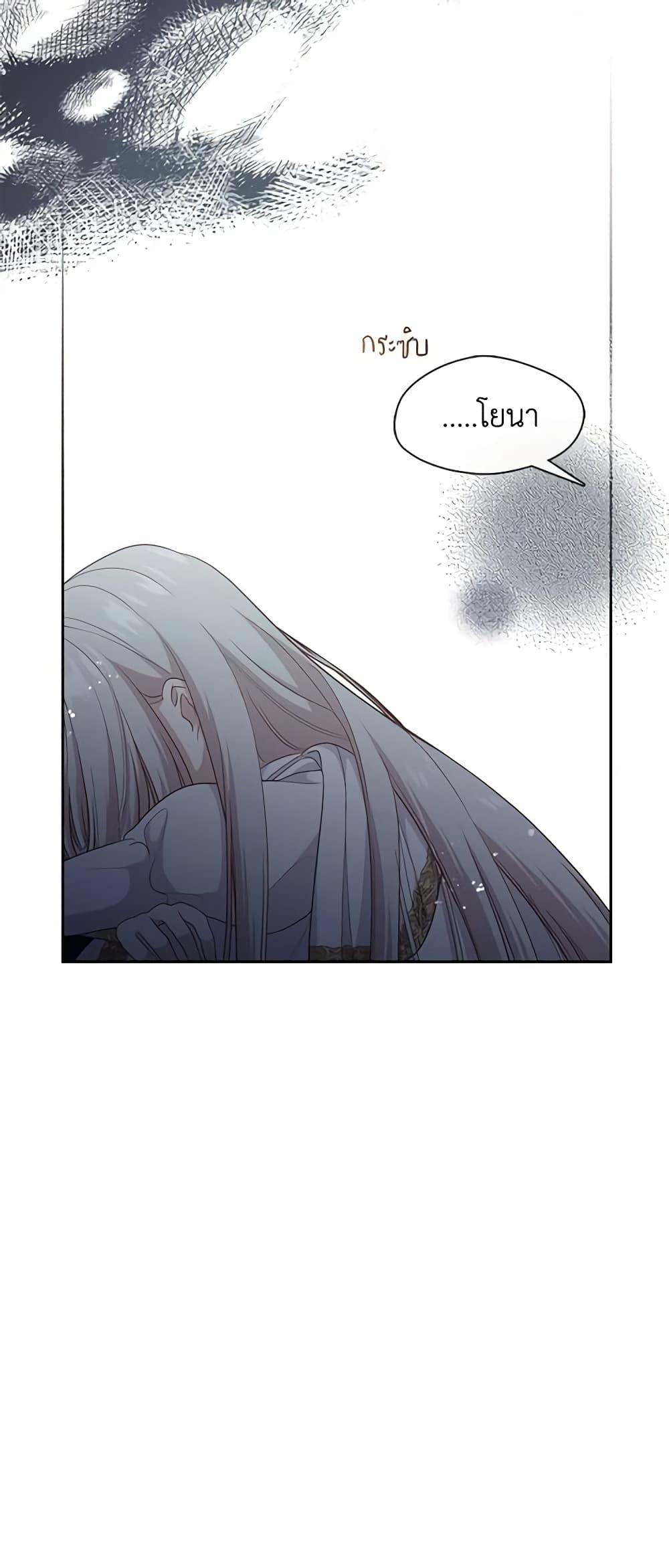 Manga-lc-com อ่านมังงะ อ่านการ์ตูน ออนไลน์ ฟรี Beware the Villainess! ตอนที่ 1 2 3 4 5 6 7 8 9 10 11 12 13 14 ฟรี ไม่มีโฆษณา Manga-lc - อ่าน มังงะ อ่าน การ์ตูน ออนไลน์ อ่านมังงะ ฟรี