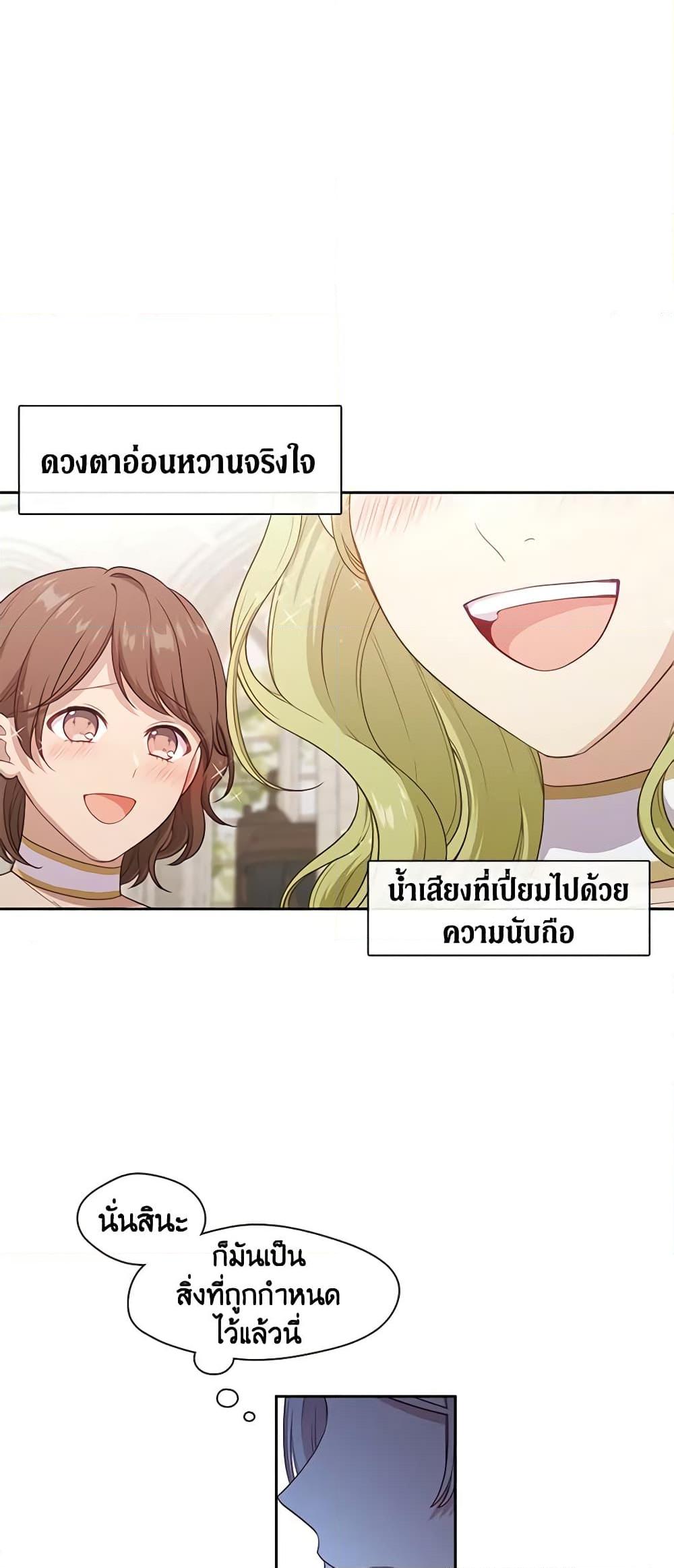 Manga-lc-com อ่านมังงะ อ่านการ์ตูน ออนไลน์ ฟรี Beware the Villainess! ตอนที่ 1 2 3 4 5 6 7 8 9 10 11 12 13 14 ฟรี ไม่มีโฆษณา Manga-lc - อ่าน มังงะ อ่าน การ์ตูน ออนไลน์ อ่านมังงะ ฟรี