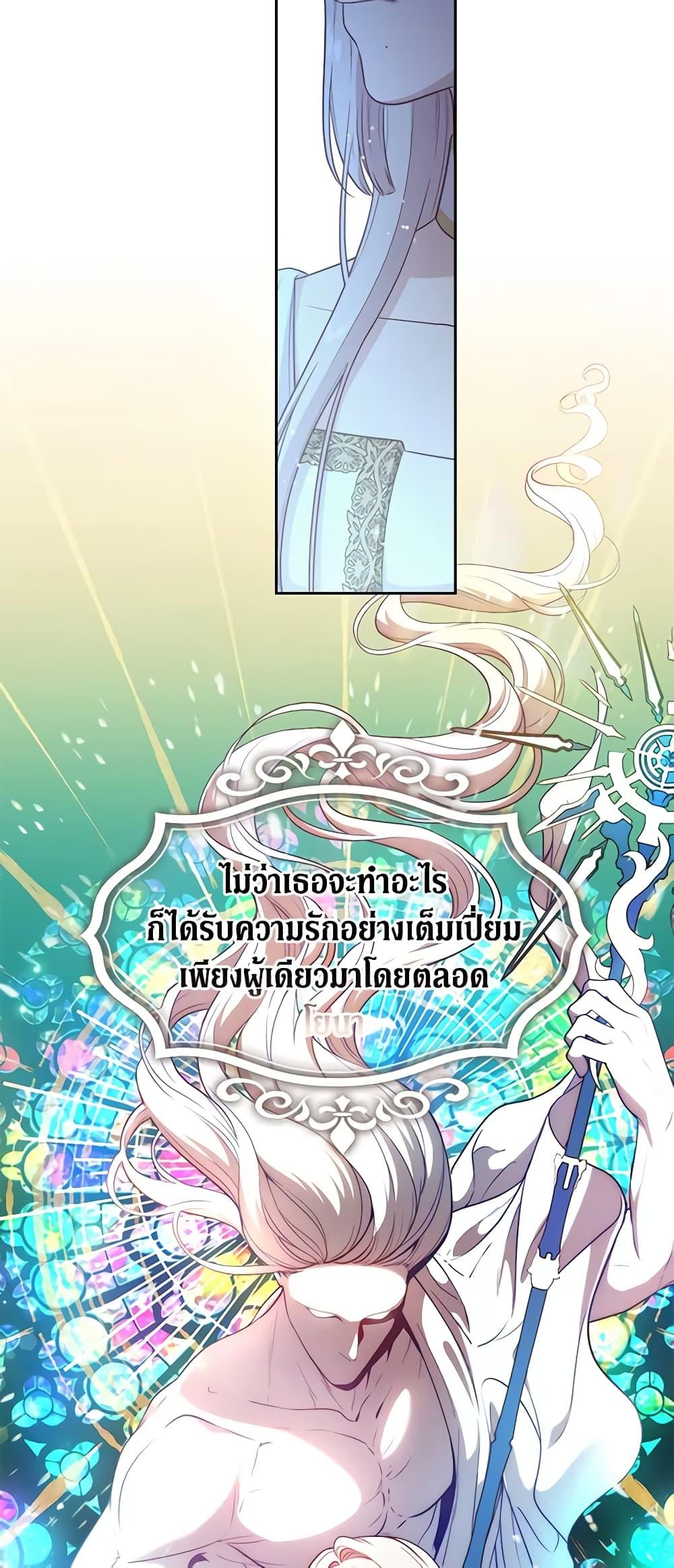 Manga-lc-com อ่านมังงะ อ่านการ์ตูน ออนไลน์ ฟรี Beware the Villainess! ตอนที่ 1 2 3 4 5 6 7 8 9 10 11 12 13 14 ฟรี ไม่มีโฆษณา Manga-lc - อ่าน มังงะ อ่าน การ์ตูน ออนไลน์ อ่านมังงะ ฟรี