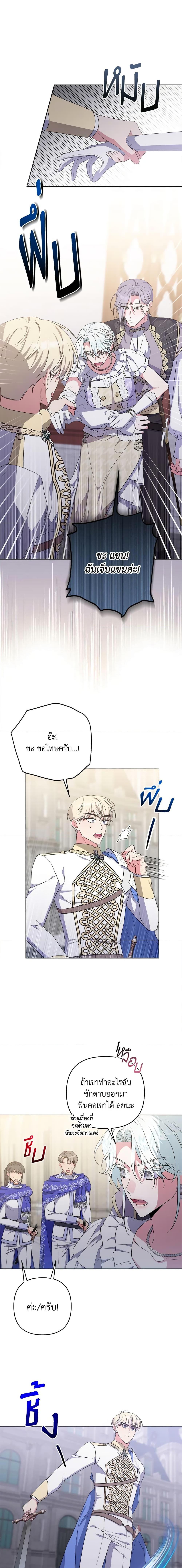 Manga-lc-com อ่านมังงะ อ่านการ์ตูน ออนไลน์ ฟรี She’s the Older Sister of the Obsessive Male Lead ตอนที่ 1 2 3 4 5 6 7 8 9 10 11 12 13 14 ฟรี ไม่มีโฆษณา Manga-lc - อ่าน มังงะ อ่าน การ์ตูน ออนไลน์ อ่านมังงะ ฟรี