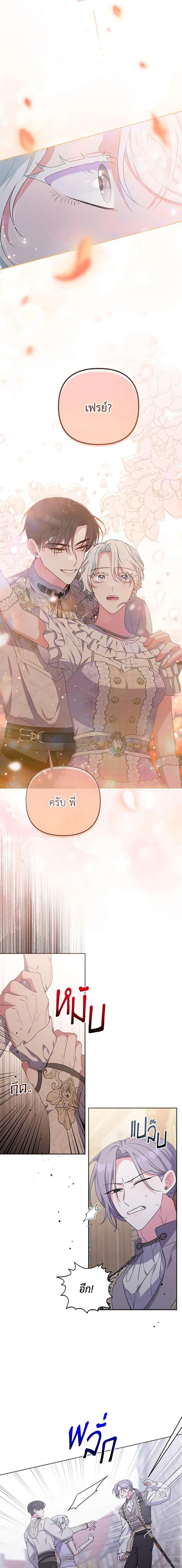 Manga-lc-com อ่านมังงะ อ่านการ์ตูน ออนไลน์ ฟรี She’s the Older Sister of the Obsessive Male Lead ตอนที่ 1 2 3 4 5 6 7 8 9 10 11 12 13 14 ฟรี ไม่มีโฆษณา Manga-lc - อ่าน มังงะ อ่าน การ์ตูน ออนไลน์ อ่านมังงะ ฟรี