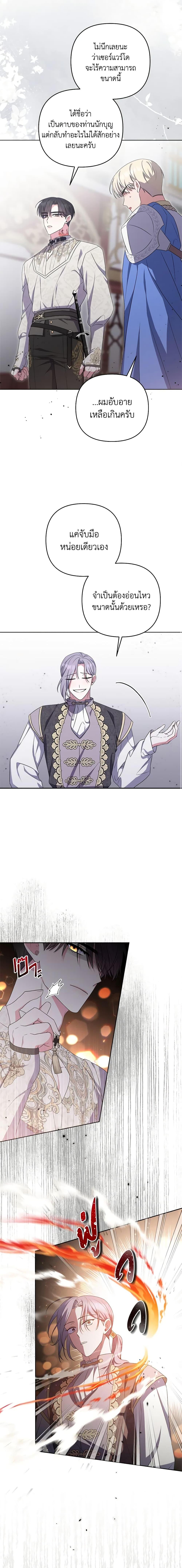 Manga-lc-com อ่านมังงะ อ่านการ์ตูน ออนไลน์ ฟรี She’s the Older Sister of the Obsessive Male Lead ตอนที่ 1 2 3 4 5 6 7 8 9 10 11 12 13 14 ฟรี ไม่มีโฆษณา Manga-lc - อ่าน มังงะ อ่าน การ์ตูน ออนไลน์ อ่านมังงะ ฟรี