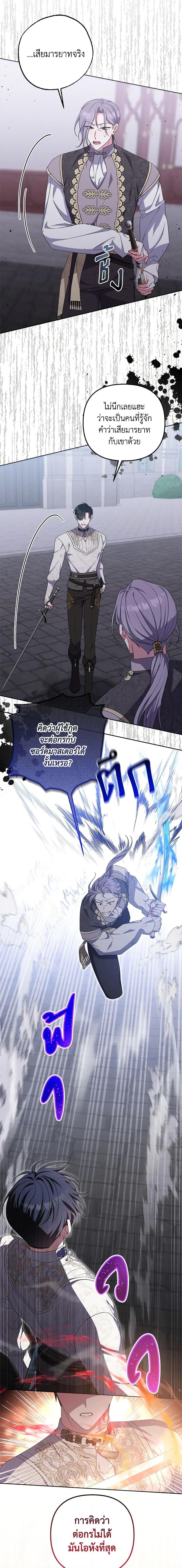 Manga-lc-com อ่านมังงะ อ่านการ์ตูน ออนไลน์ ฟรี She’s the Older Sister of the Obsessive Male Lead ตอนที่ 1 2 3 4 5 6 7 8 9 10 11 12 13 14 ฟรี ไม่มีโฆษณา Manga-lc - อ่าน มังงะ อ่าน การ์ตูน ออนไลน์ อ่านมังงะ ฟรี