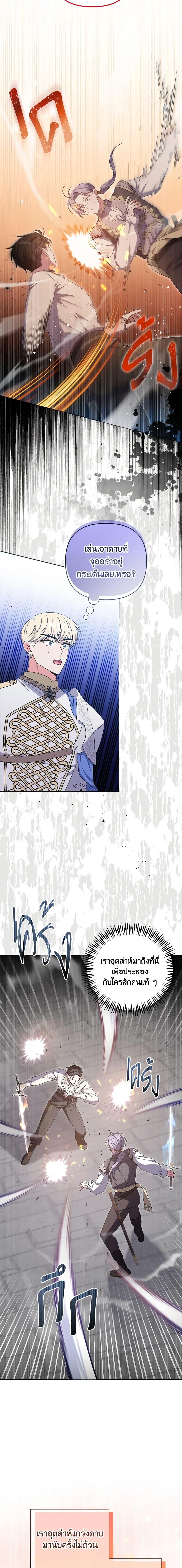 Manga-lc-com อ่านมังงะ อ่านการ์ตูน ออนไลน์ ฟรี She’s the Older Sister of the Obsessive Male Lead ตอนที่ 1 2 3 4 5 6 7 8 9 10 11 12 13 14 ฟรี ไม่มีโฆษณา Manga-lc - อ่าน มังงะ อ่าน การ์ตูน ออนไลน์ อ่านมังงะ ฟรี