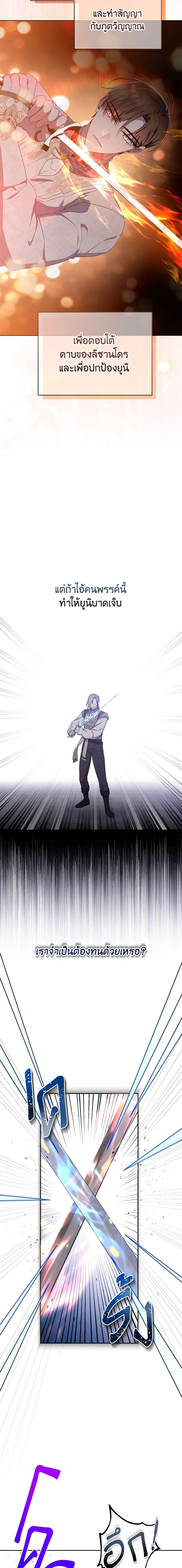 Manga-lc-com อ่านมังงะ อ่านการ์ตูน ออนไลน์ ฟรี She’s the Older Sister of the Obsessive Male Lead ตอนที่ 1 2 3 4 5 6 7 8 9 10 11 12 13 14 ฟรี ไม่มีโฆษณา Manga-lc - อ่าน มังงะ อ่าน การ์ตูน ออนไลน์ อ่านมังงะ ฟรี