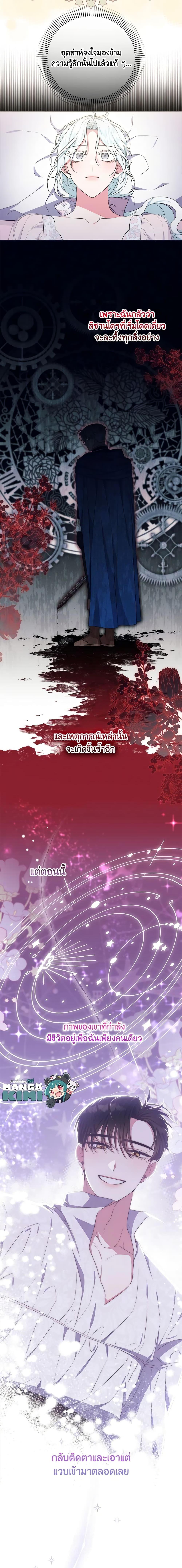 Manga-lc-com อ่านมังงะ อ่านการ์ตูน ออนไลน์ ฟรี She’s the Older Sister of the Obsessive Male Lead ตอนที่ 1 2 3 4 5 6 7 8 9 10 11 12 13 14 ฟรี ไม่มีโฆษณา Manga-lc - อ่าน มังงะ อ่าน การ์ตูน ออนไลน์ อ่านมังงะ ฟรี