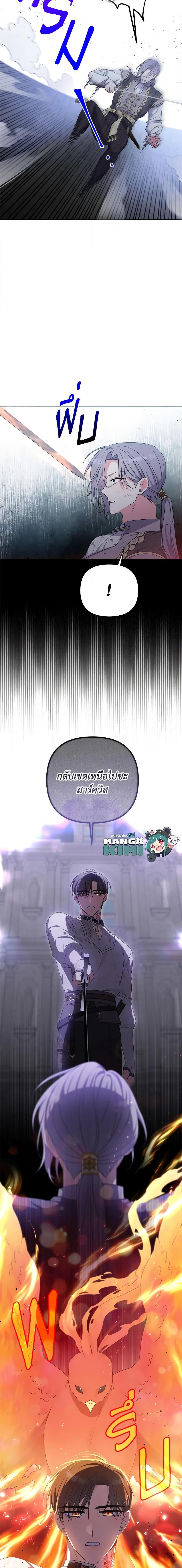 Manga-lc-com อ่านมังงะ อ่านการ์ตูน ออนไลน์ ฟรี She’s the Older Sister of the Obsessive Male Lead ตอนที่ 1 2 3 4 5 6 7 8 9 10 11 12 13 14 ฟรี ไม่มีโฆษณา Manga-lc - อ่าน มังงะ อ่าน การ์ตูน ออนไลน์ อ่านมังงะ ฟรี