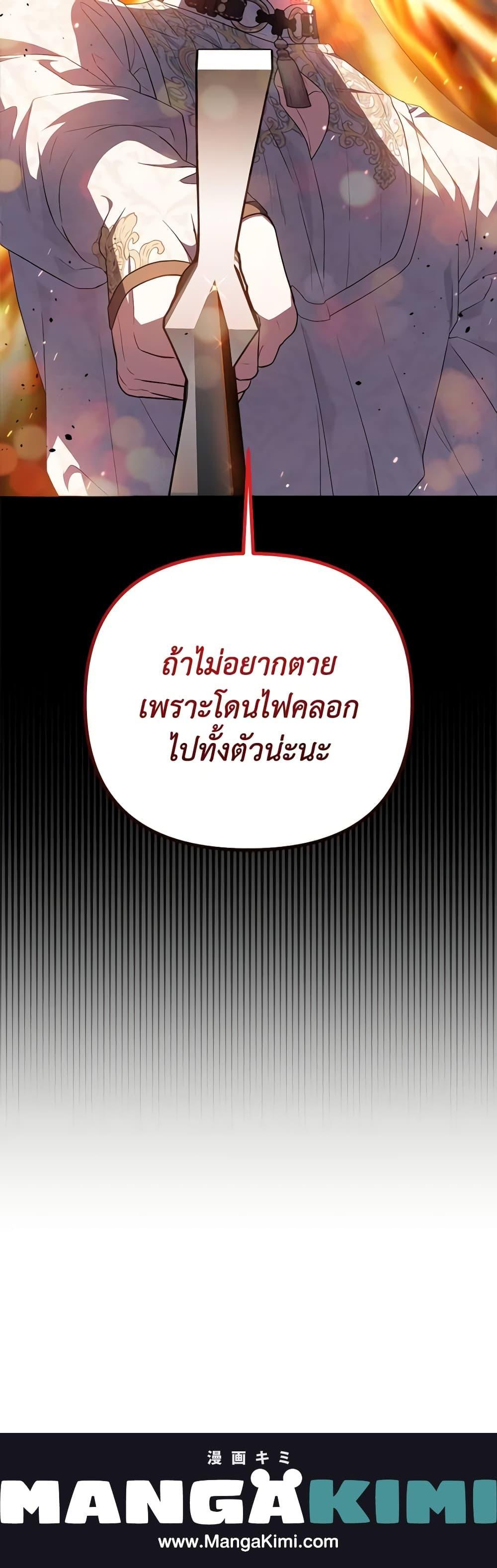 Manga-lc-com อ่านมังงะ อ่านการ์ตูน ออนไลน์ ฟรี She’s the Older Sister of the Obsessive Male Lead ตอนที่ 1 2 3 4 5 6 7 8 9 10 11 12 13 14 ฟรี ไม่มีโฆษณา Manga-lc - อ่าน มังงะ อ่าน การ์ตูน ออนไลน์ อ่านมังงะ ฟรี