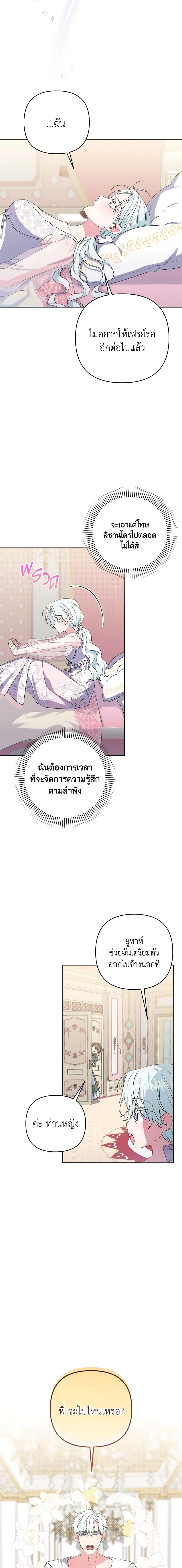 Manga-lc-com อ่านมังงะ อ่านการ์ตูน ออนไลน์ ฟรี She’s the Older Sister of the Obsessive Male Lead ตอนที่ 1 2 3 4 5 6 7 8 9 10 11 12 13 14 ฟรี ไม่มีโฆษณา Manga-lc - อ่าน มังงะ อ่าน การ์ตูน ออนไลน์ อ่านมังงะ ฟรี