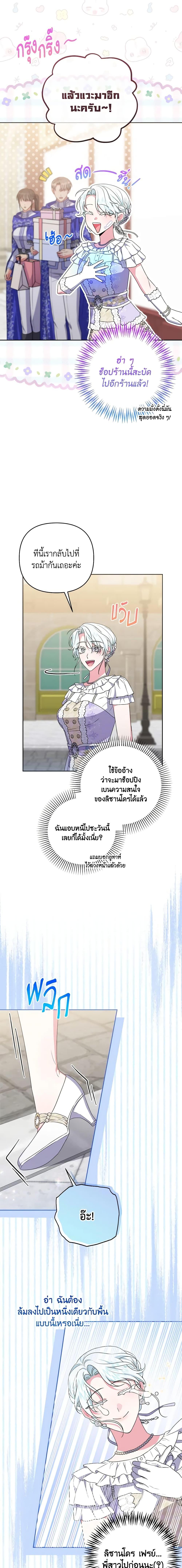 Manga-lc-com อ่านมังงะ อ่านการ์ตูน ออนไลน์ ฟรี She’s the Older Sister of the Obsessive Male Lead ตอนที่ 1 2 3 4 5 6 7 8 9 10 11 12 13 14 ฟรี ไม่มีโฆษณา Manga-lc - อ่าน มังงะ อ่าน การ์ตูน ออนไลน์ อ่านมังงะ ฟรี