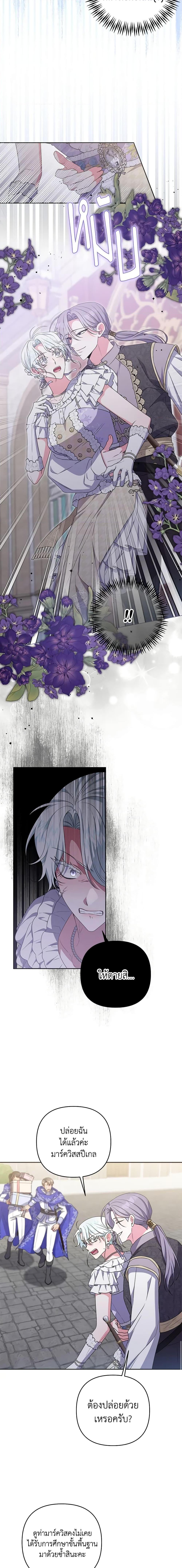 Manga-lc-com อ่านมังงะ อ่านการ์ตูน ออนไลน์ ฟรี She’s the Older Sister of the Obsessive Male Lead ตอนที่ 1 2 3 4 5 6 7 8 9 10 11 12 13 14 ฟรี ไม่มีโฆษณา Manga-lc - อ่าน มังงะ อ่าน การ์ตูน ออนไลน์ อ่านมังงะ ฟรี