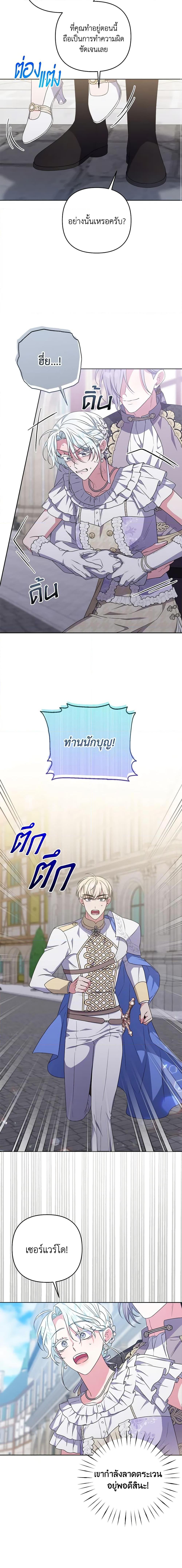 Manga-lc-com อ่านมังงะ อ่านการ์ตูน ออนไลน์ ฟรี She’s the Older Sister of the Obsessive Male Lead ตอนที่ 1 2 3 4 5 6 7 8 9 10 11 12 13 14 ฟรี ไม่มีโฆษณา Manga-lc - อ่าน มังงะ อ่าน การ์ตูน ออนไลน์ อ่านมังงะ ฟรี