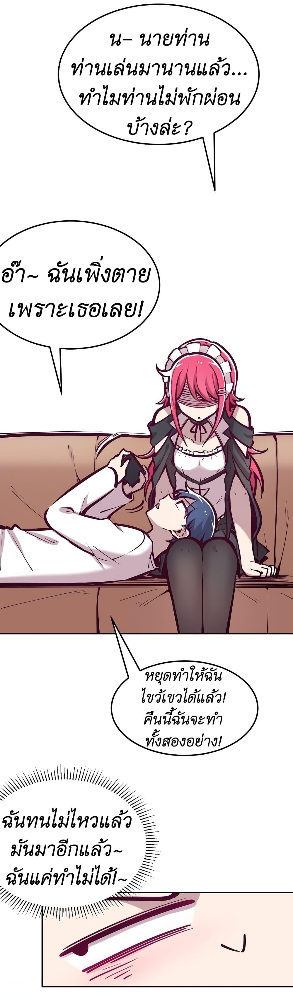 Manga-lc-com อ่านมังงะ อ่านการ์ตูน ออนไลน์ ฟรี Demon X Angel, Can’t Get Along! ตอนที่ 1 2 3 4 5 6 7 8 9 10 11 12 13 14 ฟรี ไม่มีโฆษณา Manga-lc - อ่าน มังงะ อ่าน การ์ตูน ออนไลน์ อ่านมังงะ ฟรี