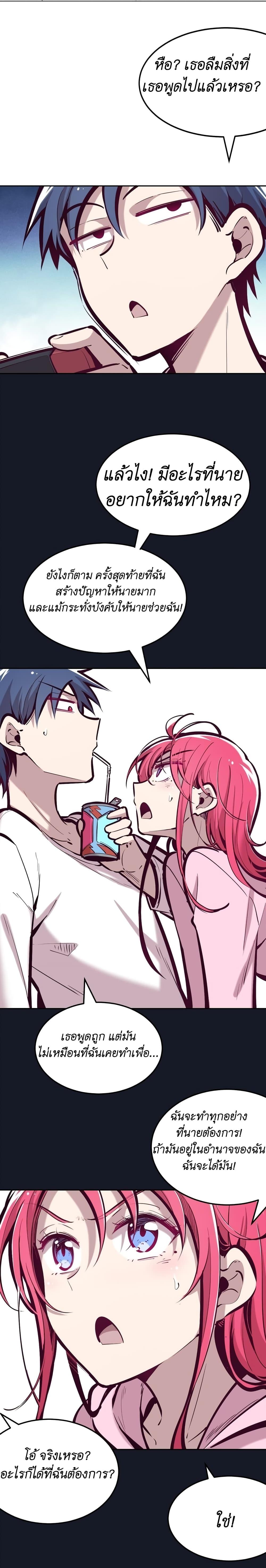 Manga-lc-com อ่านมังงะ อ่านการ์ตูน ออนไลน์ ฟรี Demon X Angel, Can’t Get Along! ตอนที่ 1 2 3 4 5 6 7 8 9 10 11 12 13 14 ฟรี ไม่มีโฆษณา Manga-lc - อ่าน มังงะ อ่าน การ์ตูน ออนไลน์ อ่านมังงะ ฟรี