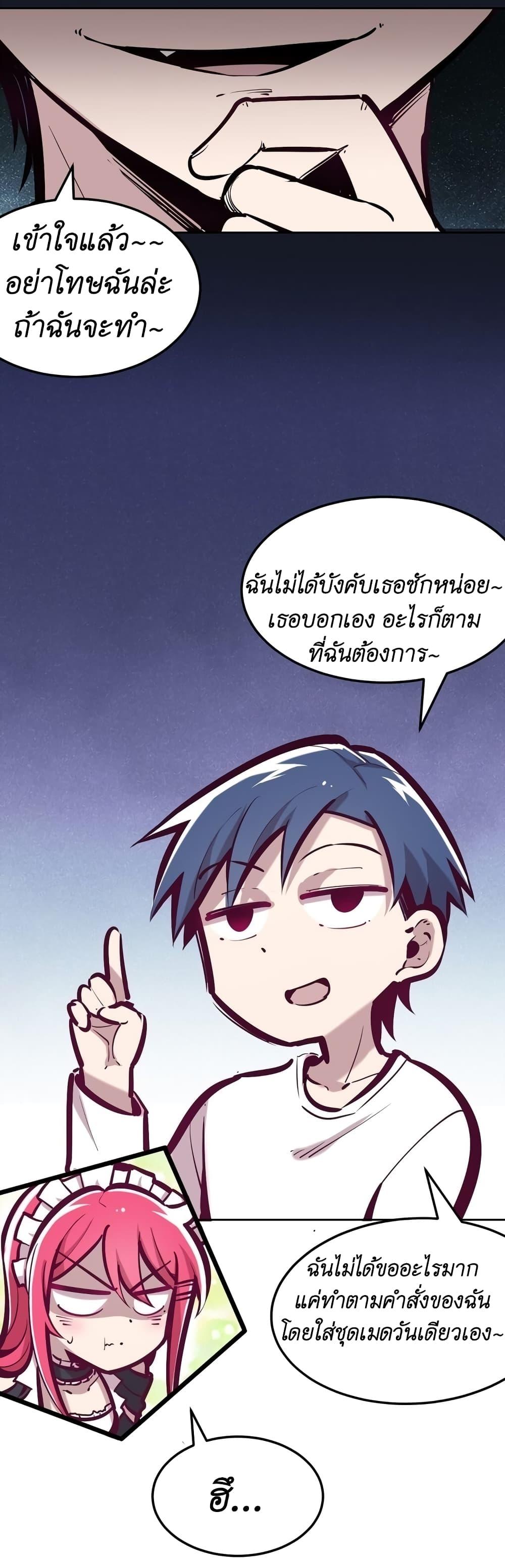 Manga-lc-com อ่านมังงะ อ่านการ์ตูน ออนไลน์ ฟรี Demon X Angel, Can’t Get Along! ตอนที่ 1 2 3 4 5 6 7 8 9 10 11 12 13 14 ฟรี ไม่มีโฆษณา Manga-lc - อ่าน มังงะ อ่าน การ์ตูน ออนไลน์ อ่านมังงะ ฟรี