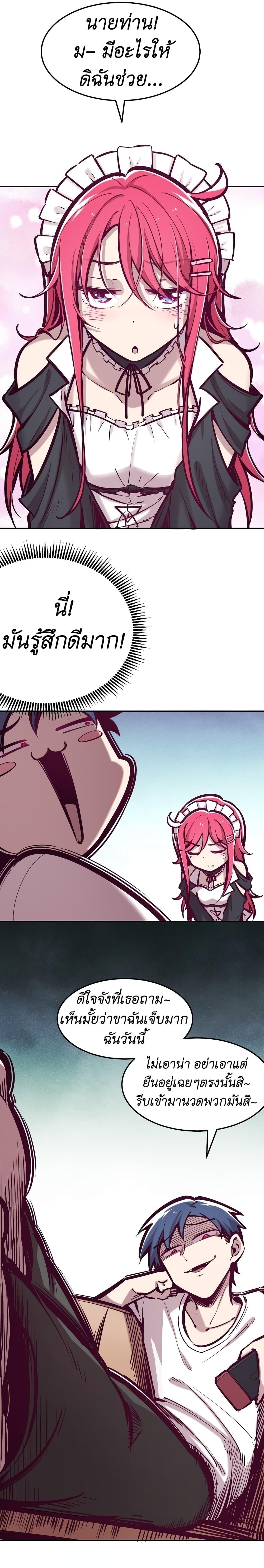 Manga-lc-com อ่านมังงะ อ่านการ์ตูน ออนไลน์ ฟรี Demon X Angel, Can’t Get Along! ตอนที่ 1 2 3 4 5 6 7 8 9 10 11 12 13 14 ฟรี ไม่มีโฆษณา Manga-lc - อ่าน มังงะ อ่าน การ์ตูน ออนไลน์ อ่านมังงะ ฟรี