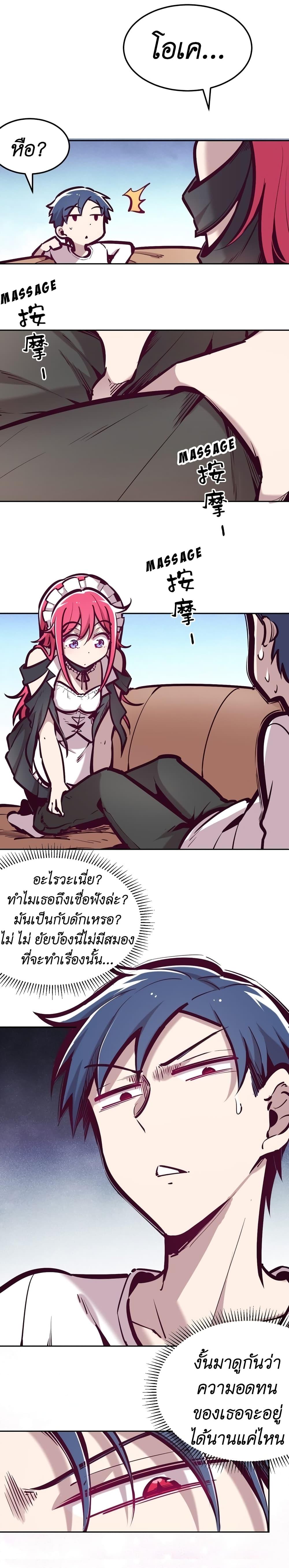Manga-lc-com อ่านมังงะ อ่านการ์ตูน ออนไลน์ ฟรี Demon X Angel, Can’t Get Along! ตอนที่ 1 2 3 4 5 6 7 8 9 10 11 12 13 14 ฟรี ไม่มีโฆษณา Manga-lc - อ่าน มังงะ อ่าน การ์ตูน ออนไลน์ อ่านมังงะ ฟรี