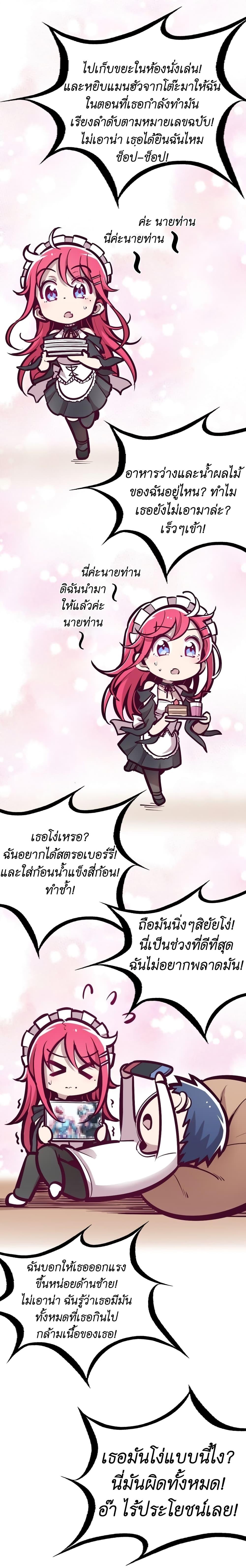 Manga-lc-com อ่านมังงะ อ่านการ์ตูน ออนไลน์ ฟรี Demon X Angel, Can’t Get Along! ตอนที่ 1 2 3 4 5 6 7 8 9 10 11 12 13 14 ฟรี ไม่มีโฆษณา Manga-lc - อ่าน มังงะ อ่าน การ์ตูน ออนไลน์ อ่านมังงะ ฟรี