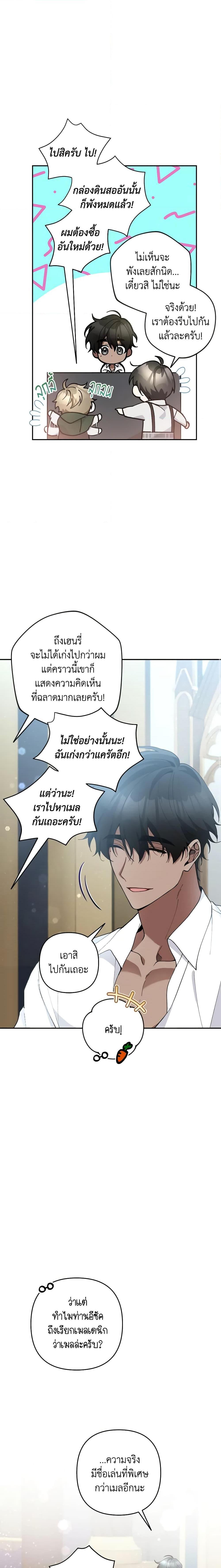 Manga-lc-com อ่านมังงะ อ่านการ์ตูน ออนไลน์ ฟรี Please Don’t Come To The Villainess’ Stationery Store! ตอนที่ 1 2 3 4 5 6 7 8 9 10 11 12 13 14 ฟรี ไม่มีโฆษณา Manga-lc - อ่าน มังงะ อ่าน การ์ตูน ออนไลน์ อ่านมังงะ ฟรี