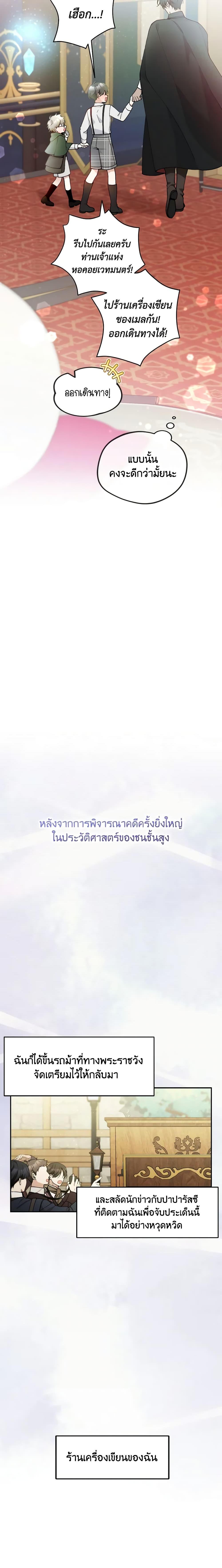 Manga-lc-com อ่านมังงะ อ่านการ์ตูน ออนไลน์ ฟรี Please Don’t Come To The Villainess’ Stationery Store! ตอนที่ 1 2 3 4 5 6 7 8 9 10 11 12 13 14 ฟรี ไม่มีโฆษณา Manga-lc - อ่าน มังงะ อ่าน การ์ตูน ออนไลน์ อ่านมังงะ ฟรี