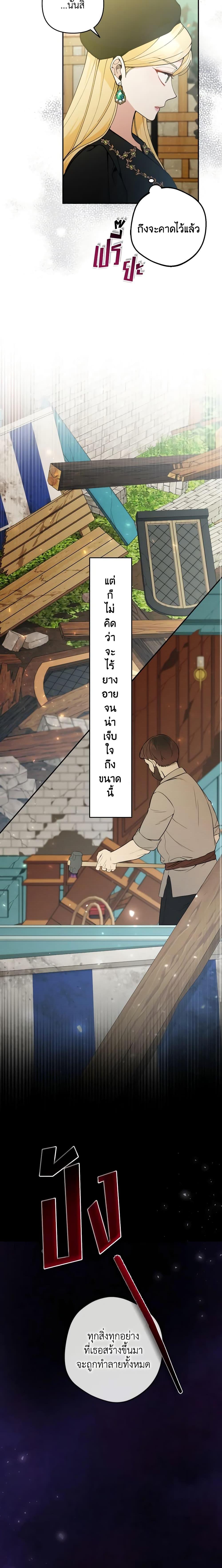 Manga-lc-com อ่านมังงะ อ่านการ์ตูน ออนไลน์ ฟรี Please Don’t Come To The Villainess’ Stationery Store! ตอนที่ 1 2 3 4 5 6 7 8 9 10 11 12 13 14 ฟรี ไม่มีโฆษณา Manga-lc - อ่าน มังงะ อ่าน การ์ตูน ออนไลน์ อ่านมังงะ ฟรี