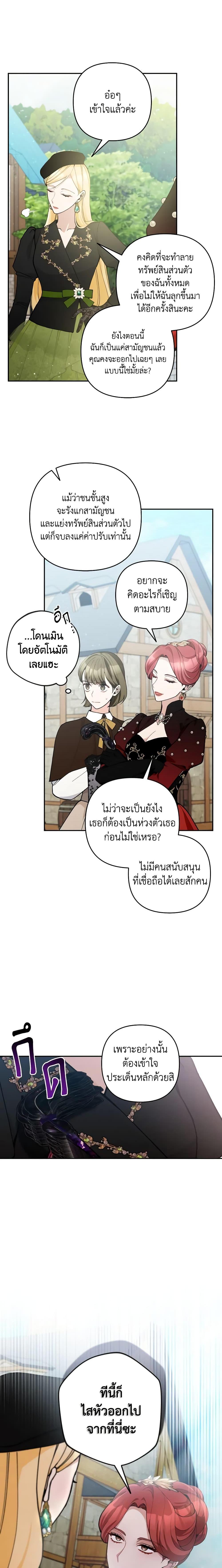 Manga-lc-com อ่านมังงะ อ่านการ์ตูน ออนไลน์ ฟรี Please Don’t Come To The Villainess’ Stationery Store! ตอนที่ 1 2 3 4 5 6 7 8 9 10 11 12 13 14 ฟรี ไม่มีโฆษณา Manga-lc - อ่าน มังงะ อ่าน การ์ตูน ออนไลน์ อ่านมังงะ ฟรี