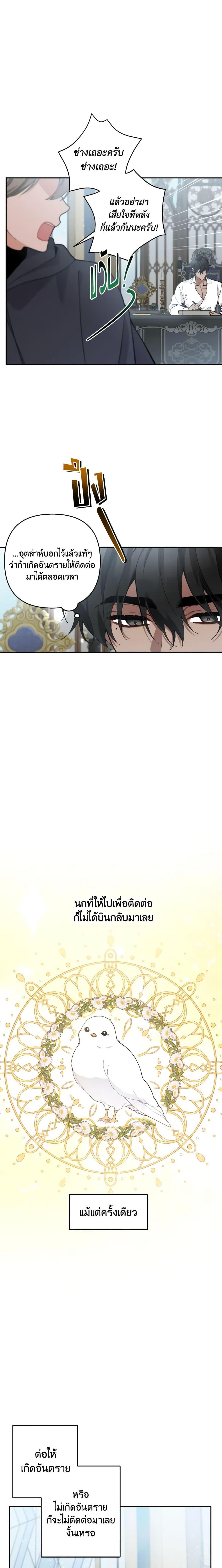 Manga-lc-com อ่านมังงะ อ่านการ์ตูน ออนไลน์ ฟรี Please Don’t Come To The Villainess’ Stationery Store! ตอนที่ 1 2 3 4 5 6 7 8 9 10 11 12 13 14 ฟรี ไม่มีโฆษณา Manga-lc - อ่าน มังงะ อ่าน การ์ตูน ออนไลน์ อ่านมังงะ ฟรี