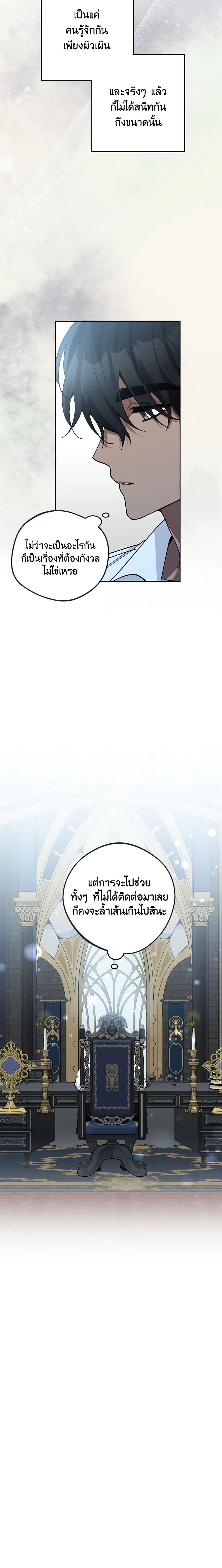 Manga-lc-com อ่านมังงะ อ่านการ์ตูน ออนไลน์ ฟรี Please Don’t Come To The Villainess’ Stationery Store! ตอนที่ 1 2 3 4 5 6 7 8 9 10 11 12 13 14 ฟรี ไม่มีโฆษณา Manga-lc - อ่าน มังงะ อ่าน การ์ตูน ออนไลน์ อ่านมังงะ ฟรี