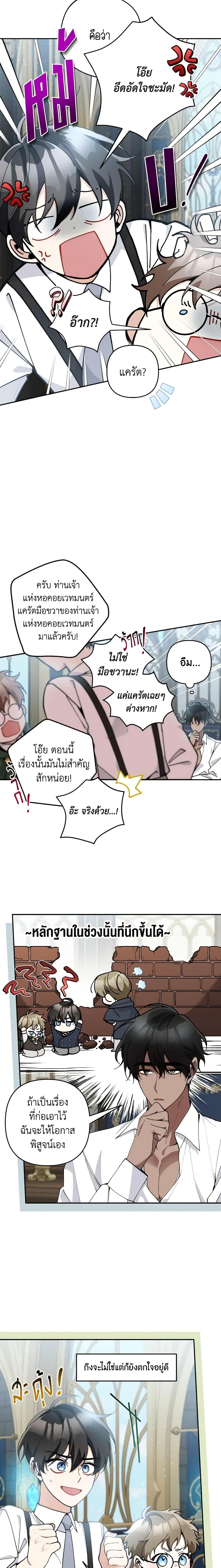 Manga-lc-com อ่านมังงะ อ่านการ์ตูน ออนไลน์ ฟรี Please Don’t Come To The Villainess’ Stationery Store! ตอนที่ 1 2 3 4 5 6 7 8 9 10 11 12 13 14 ฟรี ไม่มีโฆษณา Manga-lc - อ่าน มังงะ อ่าน การ์ตูน ออนไลน์ อ่านมังงะ ฟรี