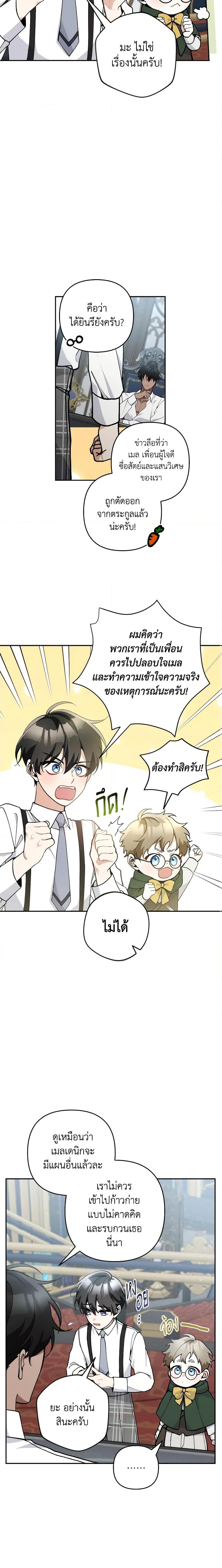 Manga-lc-com อ่านมังงะ อ่านการ์ตูน ออนไลน์ ฟรี Please Don’t Come To The Villainess’ Stationery Store! ตอนที่ 1 2 3 4 5 6 7 8 9 10 11 12 13 14 ฟรี ไม่มีโฆษณา Manga-lc - อ่าน มังงะ อ่าน การ์ตูน ออนไลน์ อ่านมังงะ ฟรี