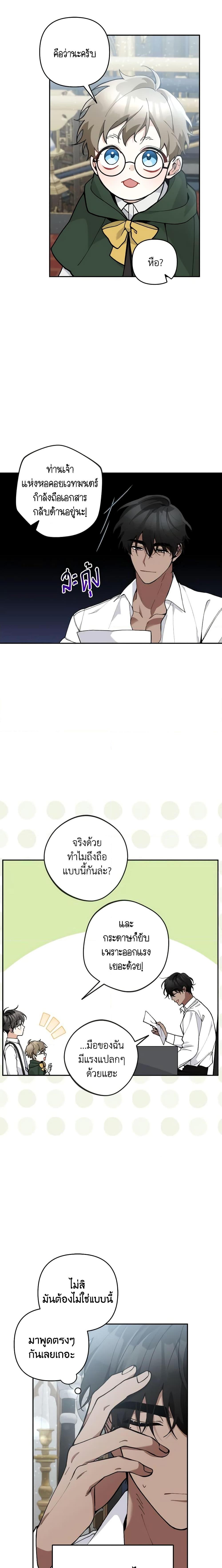 Manga-lc-com อ่านมังงะ อ่านการ์ตูน ออนไลน์ ฟรี Please Don’t Come To The Villainess’ Stationery Store! ตอนที่ 1 2 3 4 5 6 7 8 9 10 11 12 13 14 ฟรี ไม่มีโฆษณา Manga-lc - อ่าน มังงะ อ่าน การ์ตูน ออนไลน์ อ่านมังงะ ฟรี