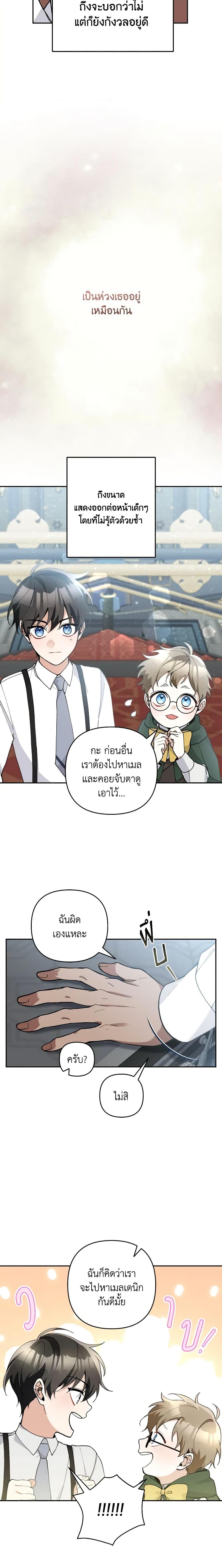 Manga-lc-com อ่านมังงะ อ่านการ์ตูน ออนไลน์ ฟรี Please Don’t Come To The Villainess’ Stationery Store! ตอนที่ 1 2 3 4 5 6 7 8 9 10 11 12 13 14 ฟรี ไม่มีโฆษณา Manga-lc - อ่าน มังงะ อ่าน การ์ตูน ออนไลน์ อ่านมังงะ ฟรี