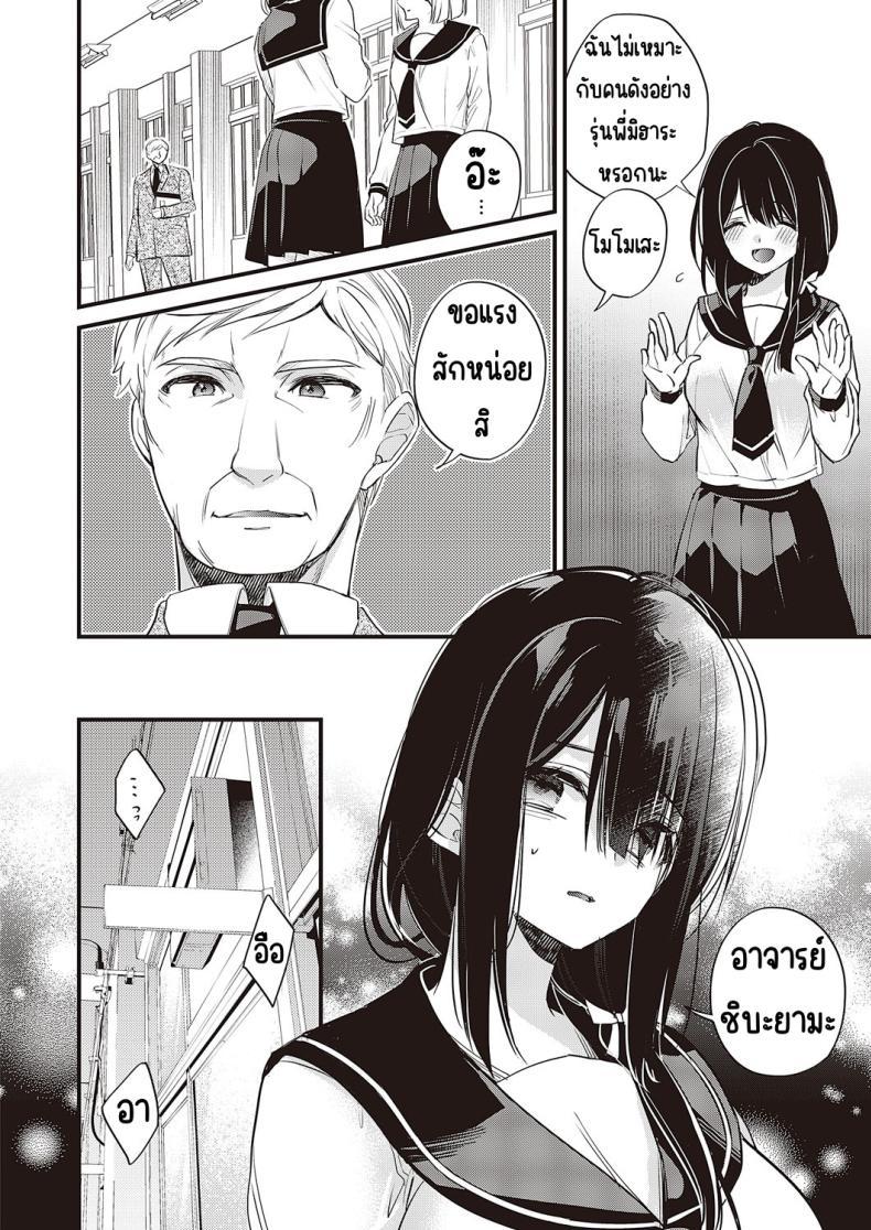 Doujin-Lc- อ่าน โดจิน มังฮวา เกาหลี ญี่ปุ่น จีน แปลไทย วิชาบังคับของฉันเอง [hirono azuma]Watashi dake no hisshū kamoku ตอนที่ 1 2 3 4 5 6 7 8 9 10 11 12 13 14 ฟรี ไม่มีโฆษณา อ่าน โดจิน Manhwa เกาหลี ญี่ปุ่น จีน เรามีครบ คัดมาให้เน้นๆ โดจิน 18+ รับประกันความฟินโดย  Doujin Lc