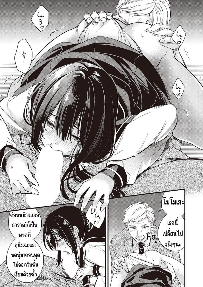 Doujin-Lc- อ่าน โดจิน มังฮวา เกาหลี ญี่ปุ่น จีน แปลไทย วิชาบังคับของฉันเอง [hirono azuma]Watashi dake no hisshū kamoku ตอนที่ 1 2 3 4 5 6 7 8 9 10 11 12 13 14 ฟรี ไม่มีโฆษณา อ่าน โดจิน Manhwa เกาหลี ญี่ปุ่น จีน เรามีครบ คัดมาให้เน้นๆ โดจิน 18+ รับประกันความฟินโดย  Doujin Lc