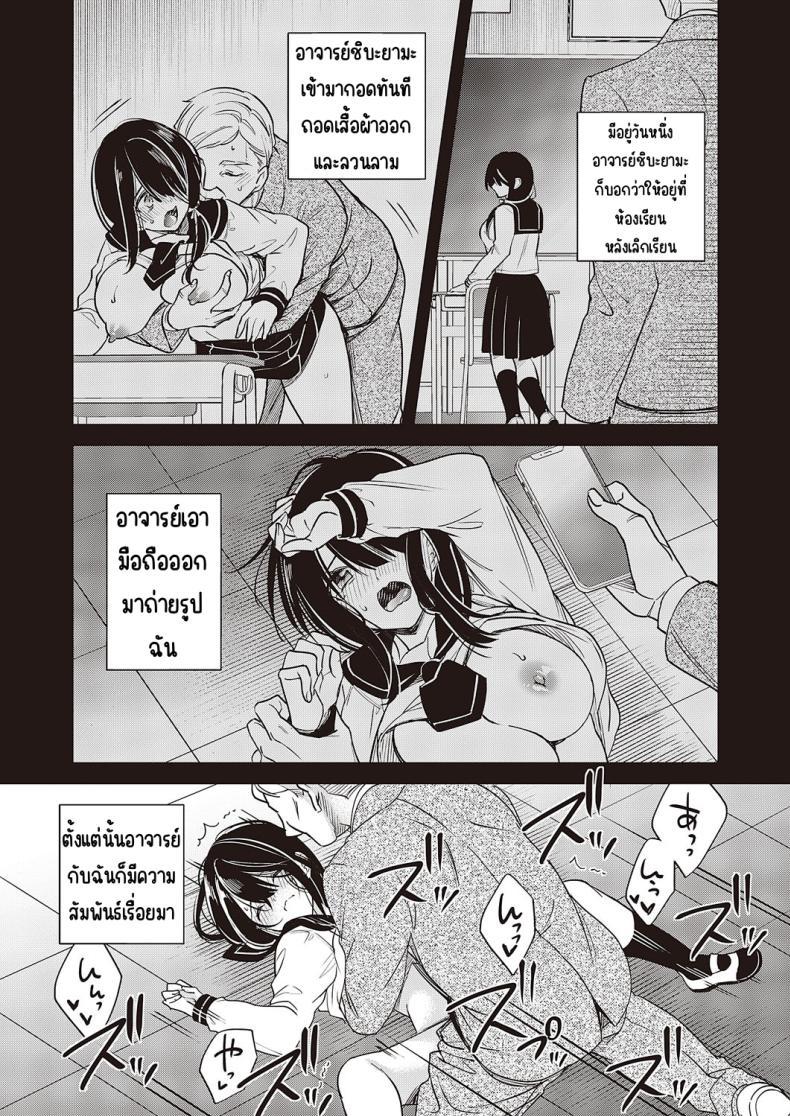 Doujin-Lc- อ่าน โดจิน มังฮวา เกาหลี ญี่ปุ่น จีน แปลไทย วิชาบังคับของฉันเอง [hirono azuma]Watashi dake no hisshū kamoku ตอนที่ 1 2 3 4 5 6 7 8 9 10 11 12 13 14 ฟรี ไม่มีโฆษณา อ่าน โดจิน Manhwa เกาหลี ญี่ปุ่น จีน เรามีครบ คัดมาให้เน้นๆ โดจิน 18+ รับประกันความฟินโดย  Doujin Lc